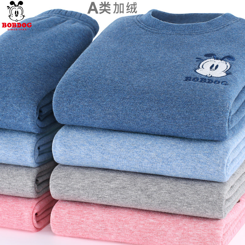 巴布豆儿童保暖内衣套装男童秋衣秋裤女童纯棉中大童秋冬加绒加厚,童装/婴儿装/亲子装,内衣套装,淘宝优惠券,粉丝福利购,淘宝优惠卷