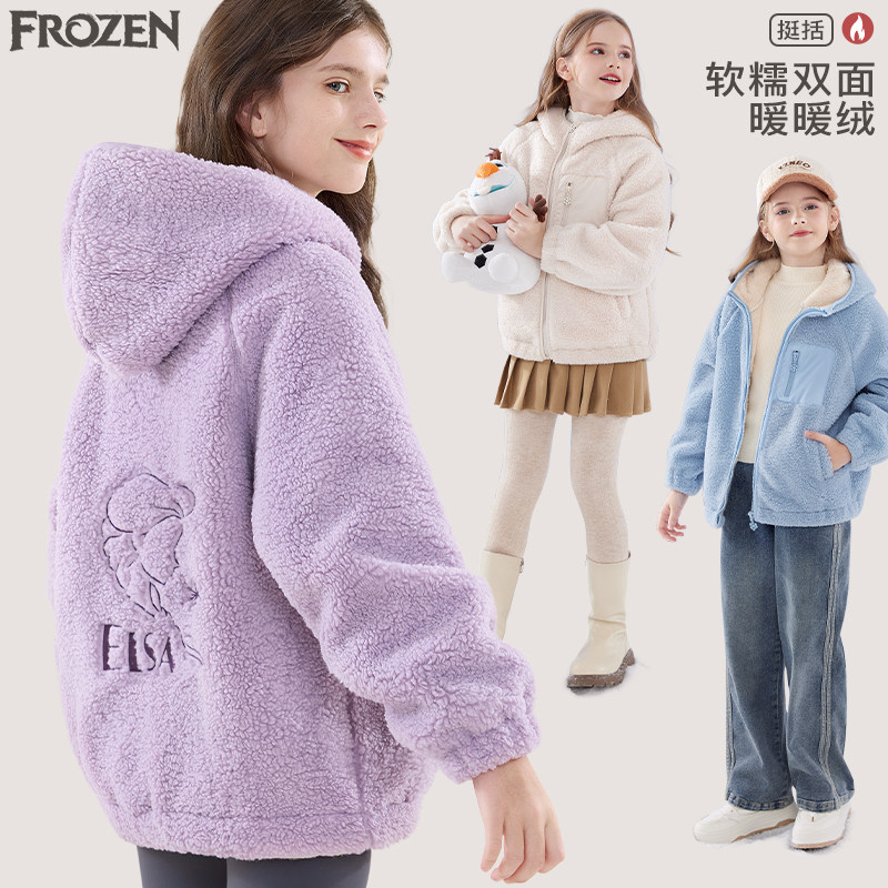 迪士尼女童外套秋冬2025新款儿童毛毛衣加绒加厚大童保暖上衣童装,童装/婴儿装/亲子装,普通外套,淘宝优惠券,粉丝福利购,淘宝优惠卷