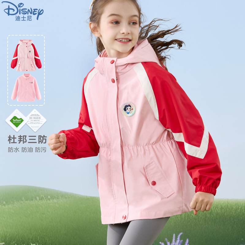 迪士尼秋冬三合一加厚外套