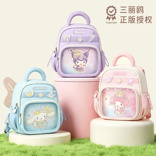 【三丽鸥IP】多妙屋幼儿园书包女孩大班女童新款公主包儿童背包