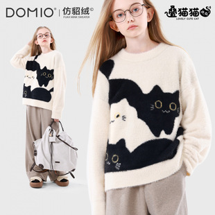 女童毛衣秋冬新款儿童仿貂绒针织衫大童外套青少年上衣女孩童装