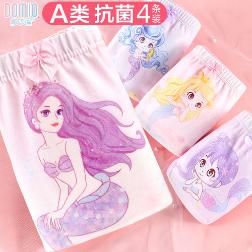 女童内裤纯棉儿童平角四角裤透气夏女孩三角裤中大童短裤抗菌底裤
