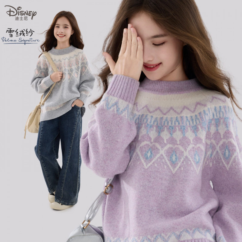 女童毛衣秋冬新款儿童针织衫大童加绒加厚上衣女孩线衣秋季打底衫,童装/婴儿装/亲子装,毛衣/针织衫,淘宝优惠券,粉丝福利购,淘宝优惠卷