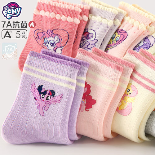 儿童抗菌防臭棉袜防滑袜