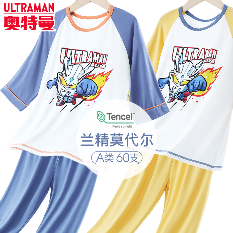 A类 60支兰精莫代尔