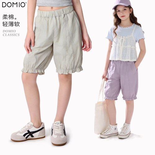 多妙屋女童短裤夏季2026新款儿童五分裤薄款洋气大童花苞裤时尚