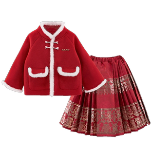 女童马面裙套装2024冬装新款儿童中国风新年服大童加厚汉服外套