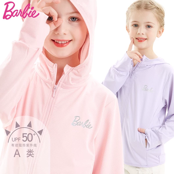 Товары от 妙心母婴专营店