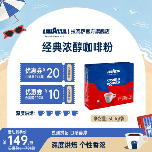 香辛风味 口感浓醇