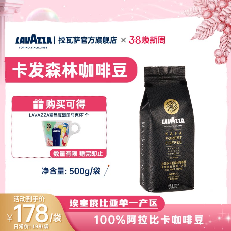 LAVAZZA���������ȶ�500g����ɭ�ֲ��ؾ�ѡ��ժ��ɹǳ�濧�ȶ�