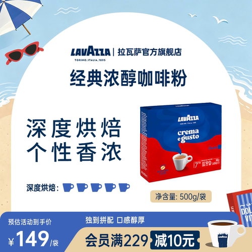 香辛风味 口感浓醇
