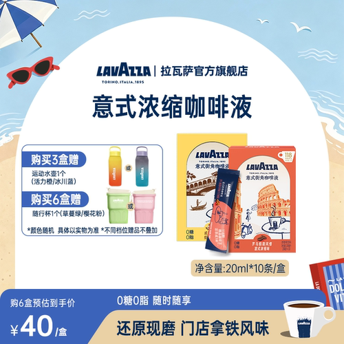 门店同款 0糖0脂咖啡
