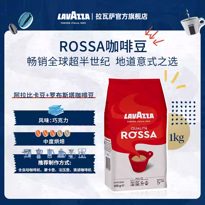 甜感中带巧克力香 口感偏苦