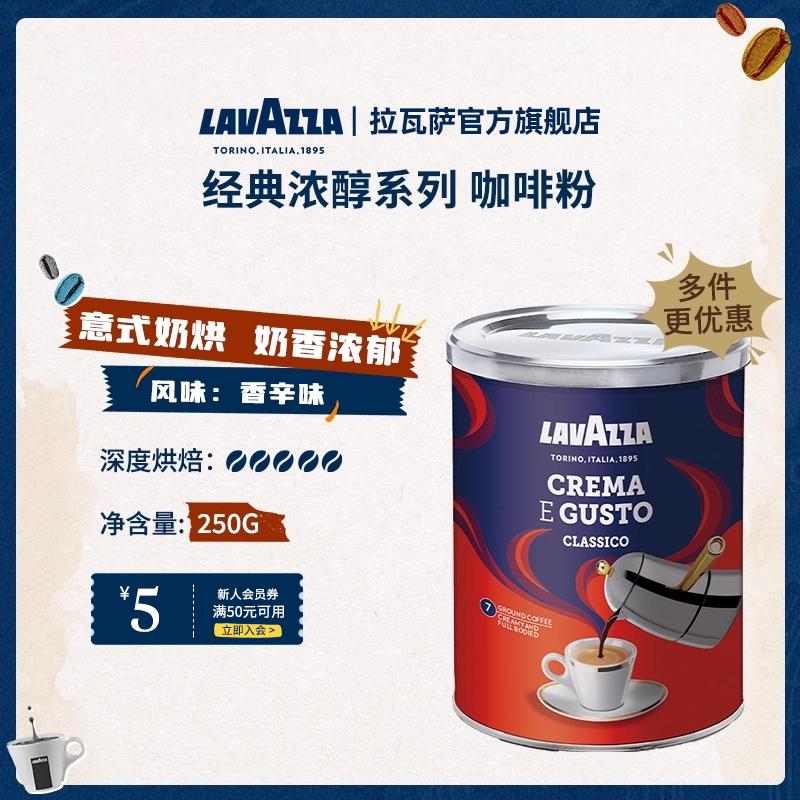 香辛风味 口感浓醇