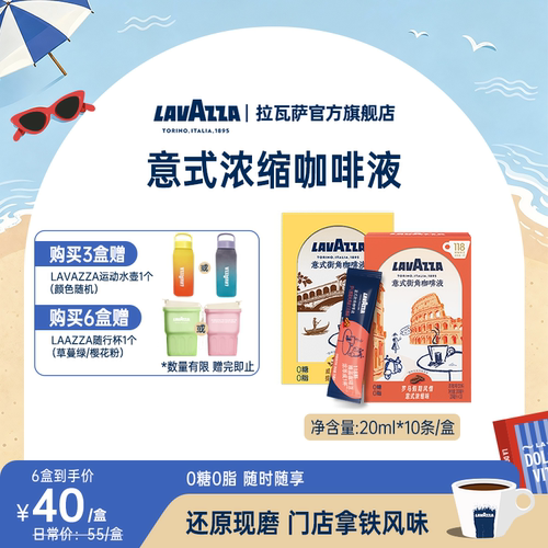 门店同款 0糖0脂咖啡
