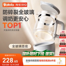 波咯咯全玻璃恒温电热水壶养生婴儿冲奶专用家用温奶泡奶调奶器