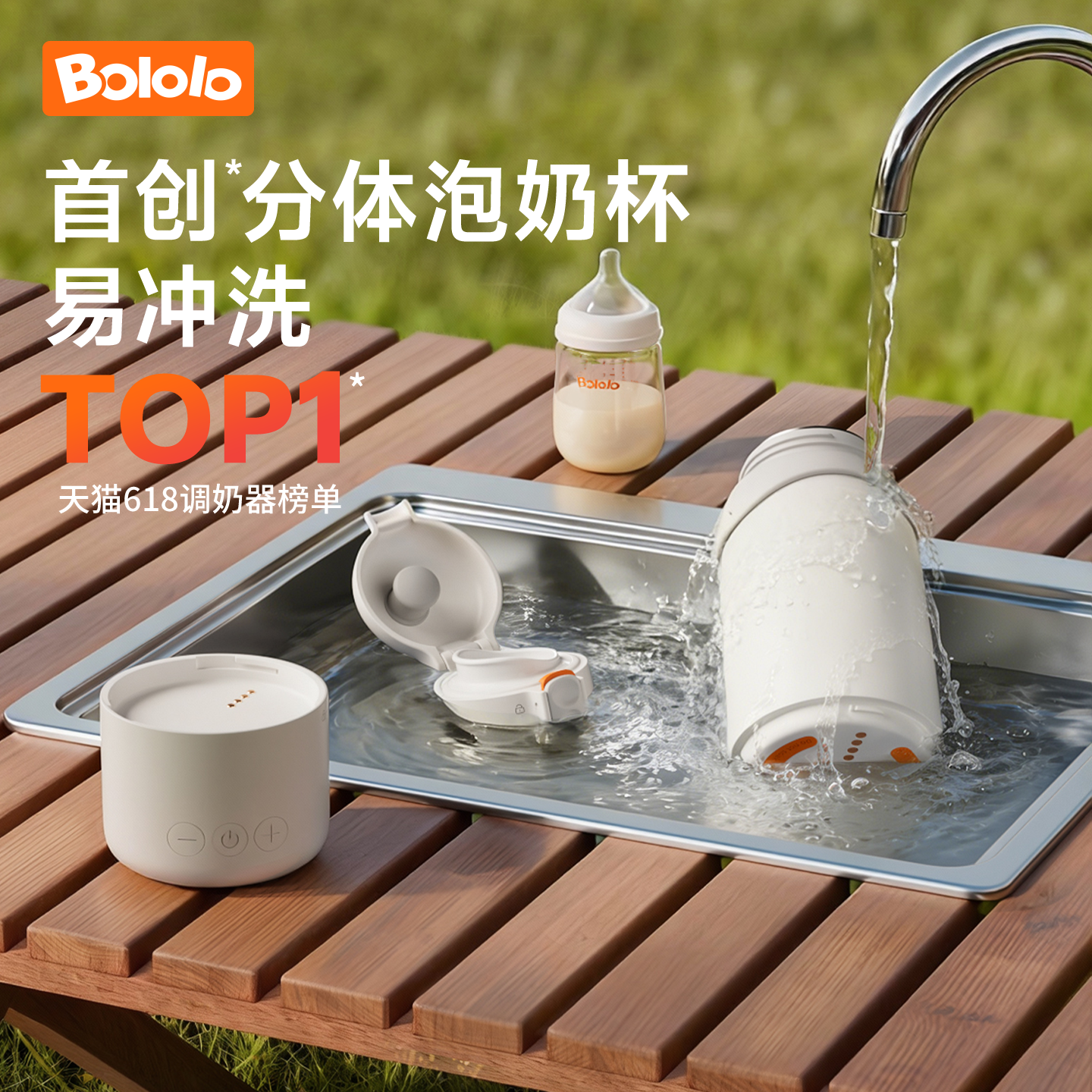 【3C认证】波咯咯便携续航恒温杯