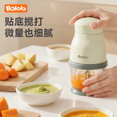 波咯咯辅食搅拌机，钢轴8刀头
