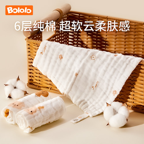 波咯咯纱布方巾干爽透气