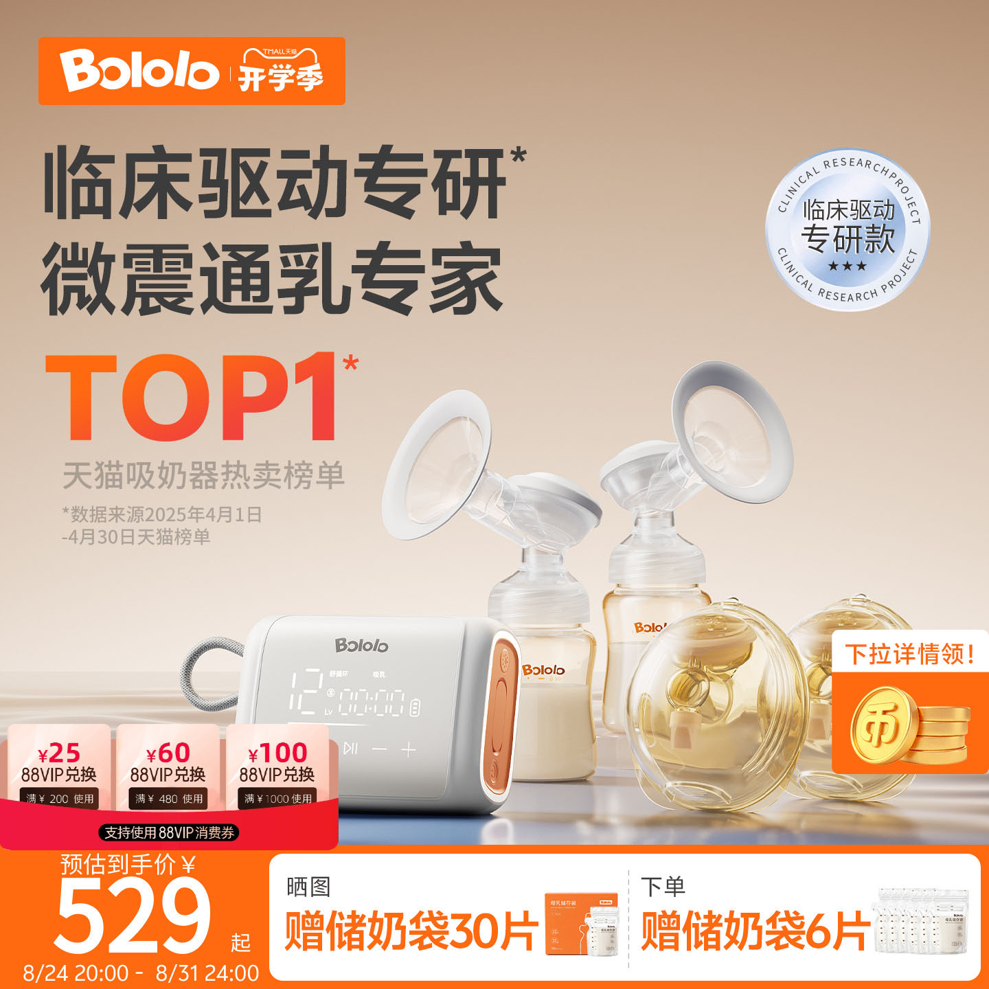 商品图片