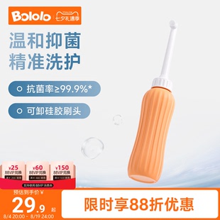 波咯咯孕妇私处冲洗器