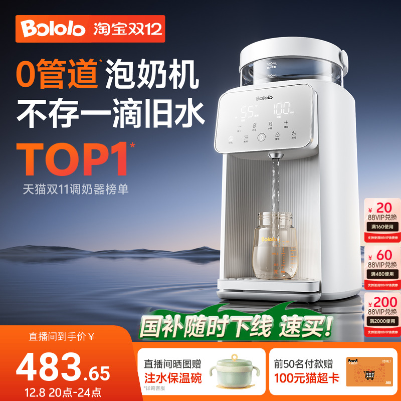 ¡̻ºӤרõˮˮ 483.65Ԫ