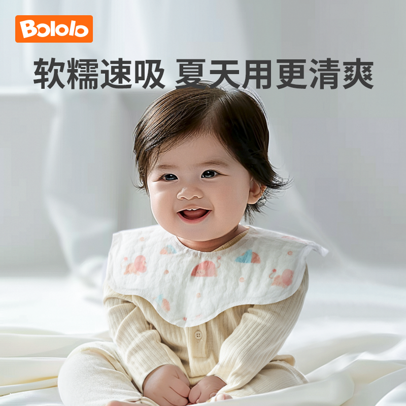 波咯咯一次性口水巾免洗宝宝吃饭喂饭防水防脏神器