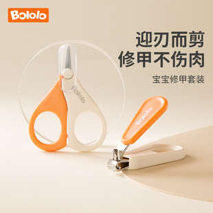 波咯咯婴儿指甲剪新生儿宝宝安全指甲刀儿童防夹肉指甲钳(U先3)
