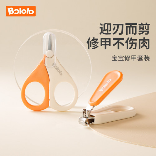 波咯咯婴儿指甲剪新生儿