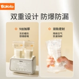 Ёмкость для хранения молока, 220 мл, 15 штук