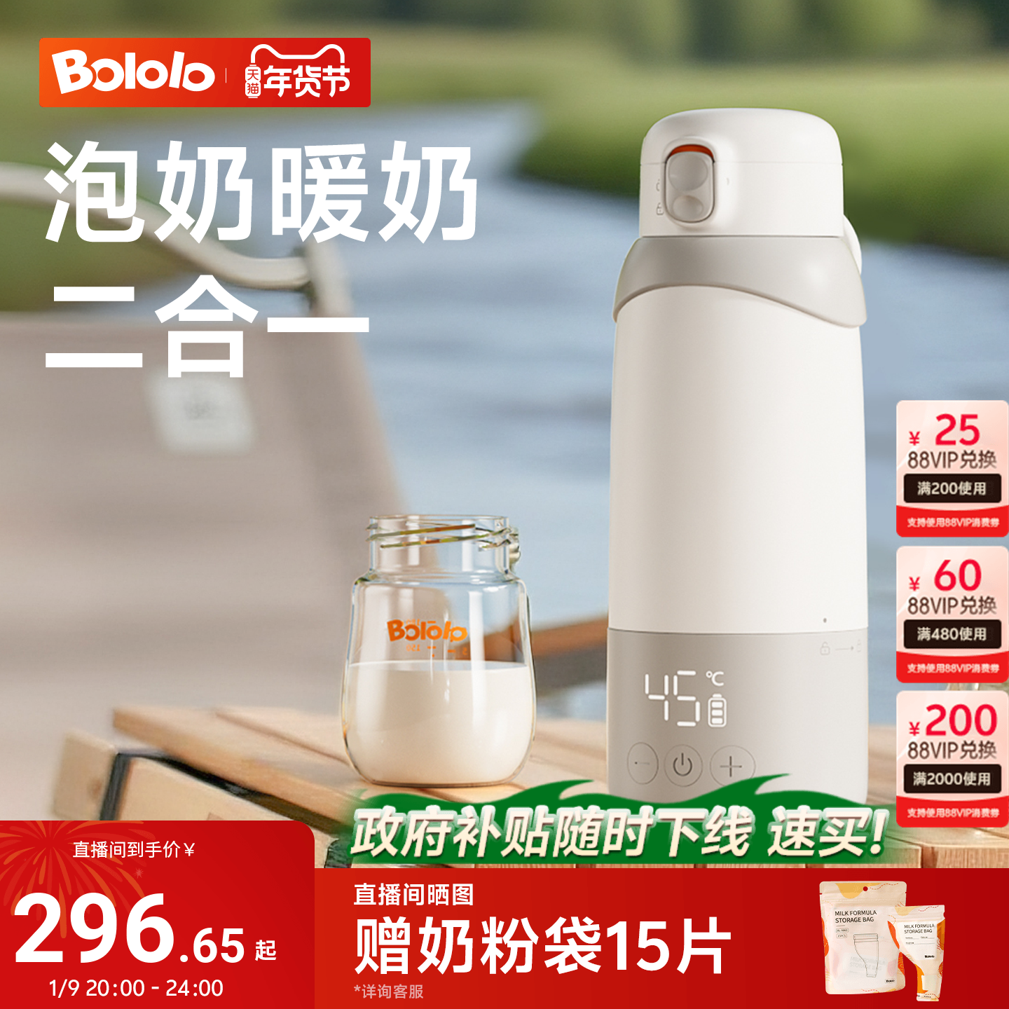 ���������º����±�Ӥ��ר����������̱�Я����������ˮ�� 296.65Ԫ