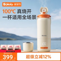 波咯咯恒温杯恒温水壶婴儿专用便携冲奶外出加热保温杯烧开100℃