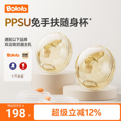 隐形穿戴 点滴不漏 轻薄不压胸