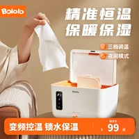 Детский разогреватель, увлажняющий термос, портативные влажные салфетки для домашнего использования, поддерживает постоянную температуру