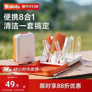 波咯咯便携奶瓶刷硅胶奶嘴刷清洁套装新生婴儿专用旅行外出沥水架