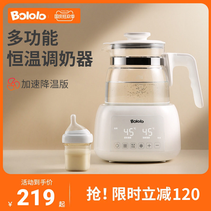 波咯咯智能恒温电热水壶婴儿暖温奶家用保温全自动冲泡奶温调奶器使用感如何?
