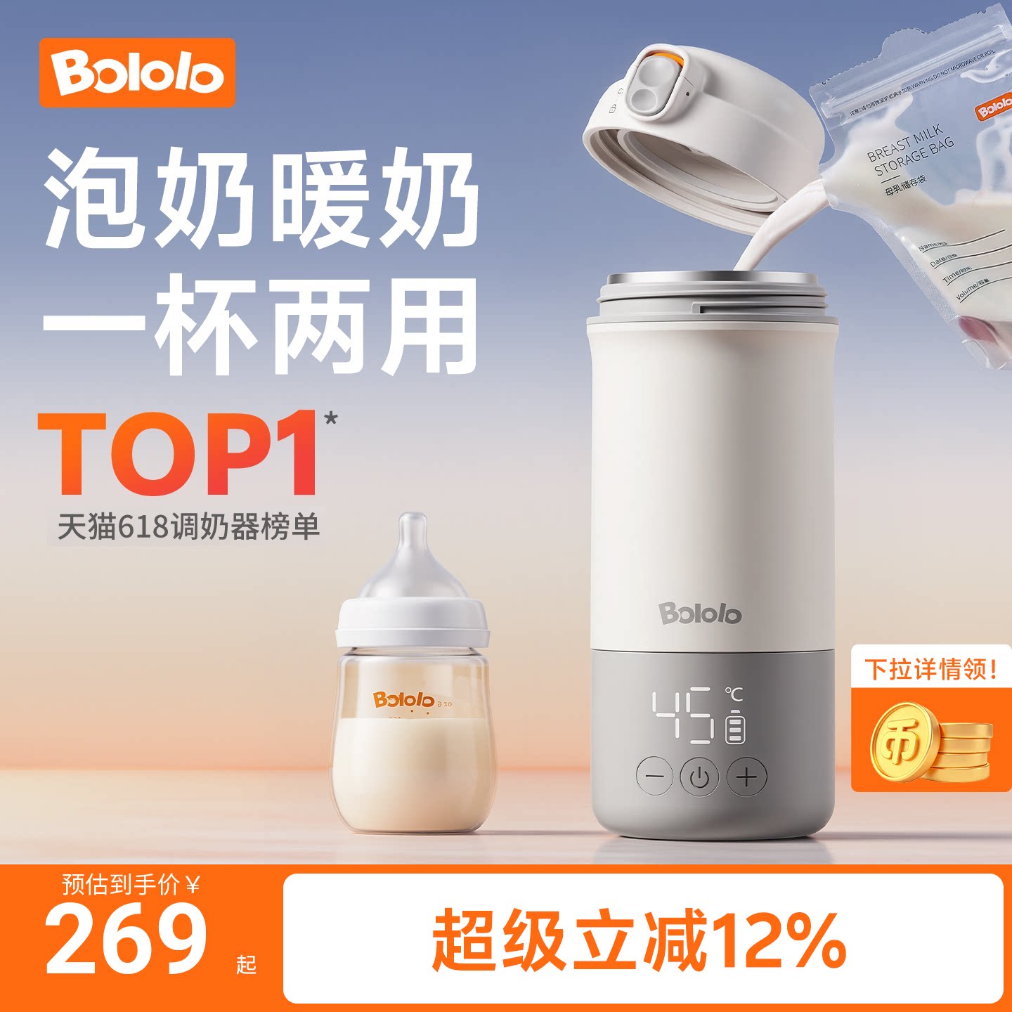 商品图片