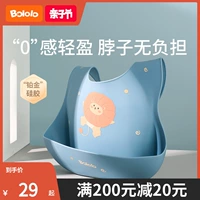 Детский водонепроницаемый нагрудник для еды, с карманом, анти-грязь