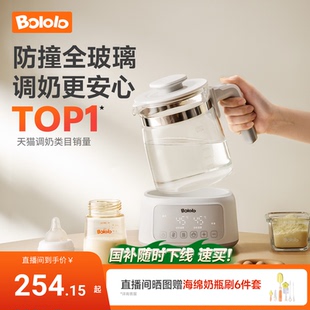 波咯咯全玻璃恒温电热水壶养生婴儿冲奶专用家用温奶泡奶调奶器