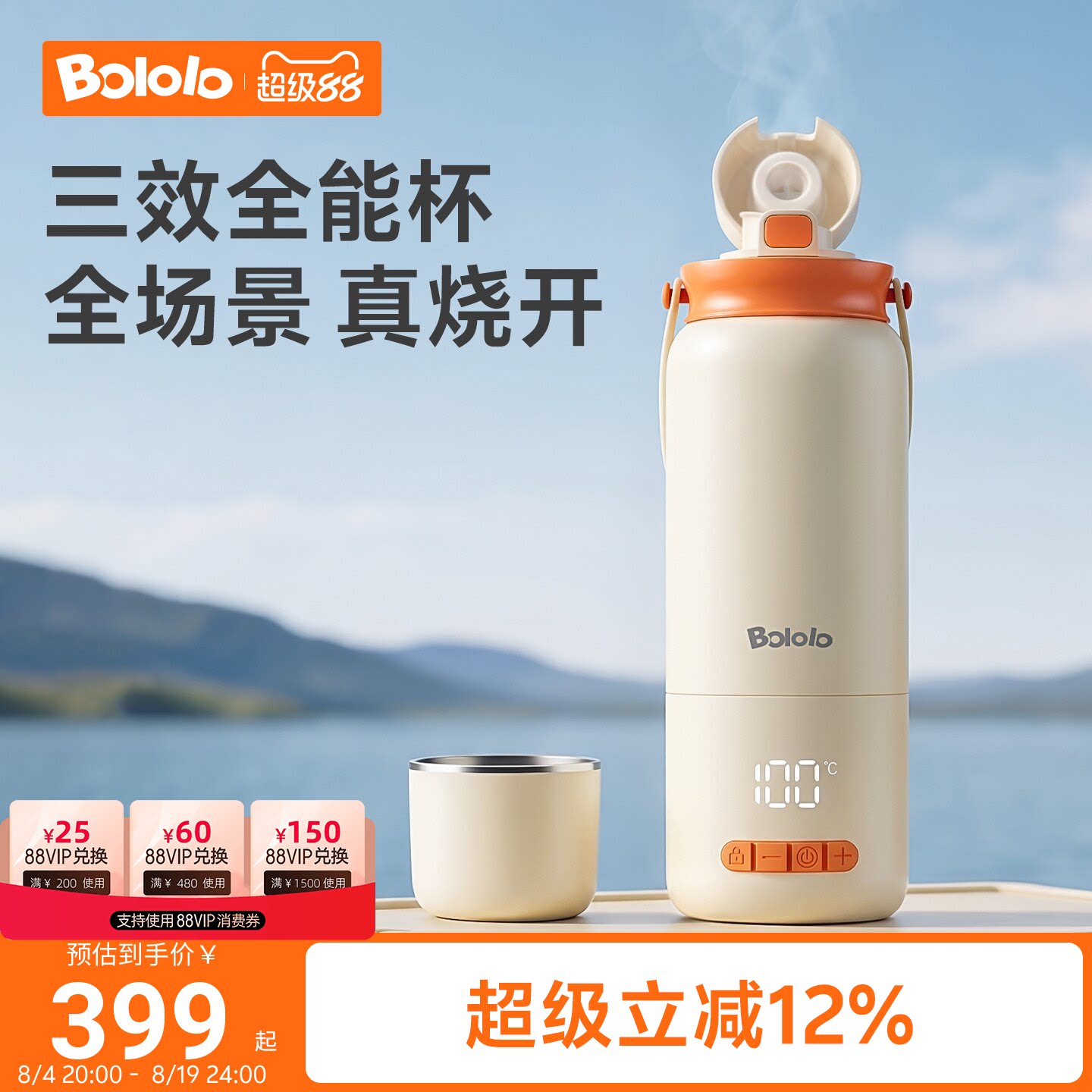 商品图片