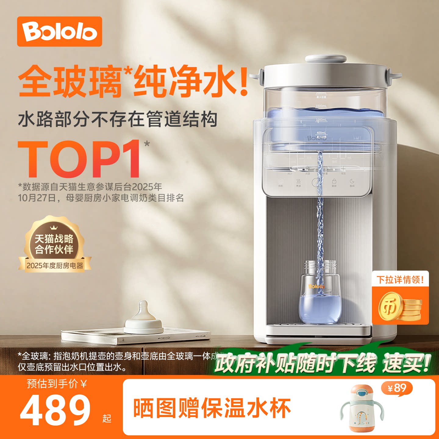 商品图