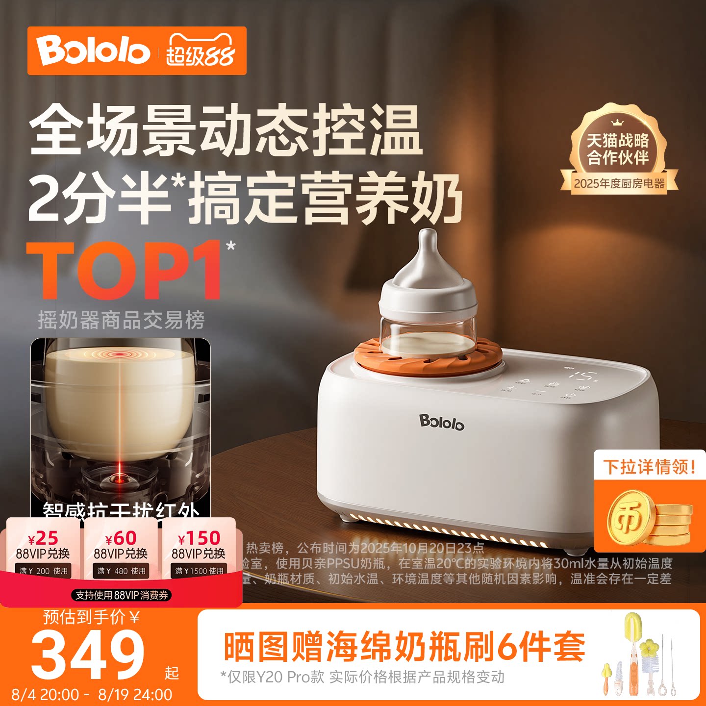 商品图片