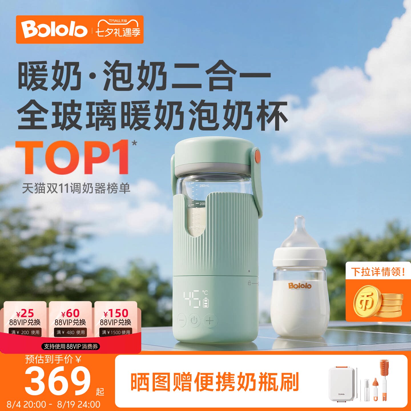 商品图片
