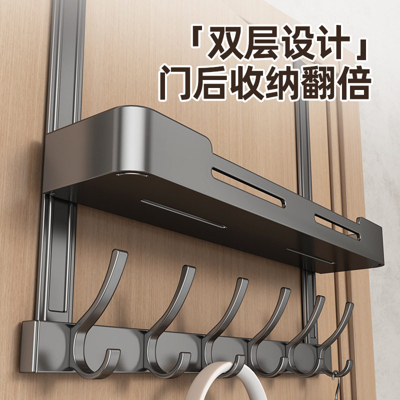 门后挂钩衣服挂架免打孔帽子收纳挂衣架厨房卧室壁挂门上置物,收纳整理,挂门置物架,淘宝优惠券,粉丝福利购,淘宝优惠卷