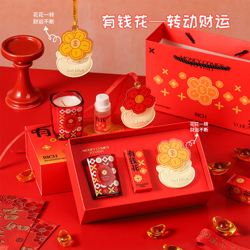 有钱薰礼盒香薰蜡烛伴手礼新年礼物扩香石精油香薰卧室高级感,家居饰品,香薰礼盒,淘宝优惠券,粉丝福利购,淘宝优惠卷