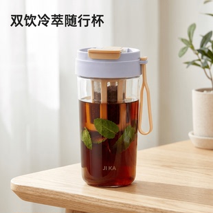 咖啡冷萃壶家用吸管直饮冷萃瓶冷泡水果茶壶带提手户外咖啡杯