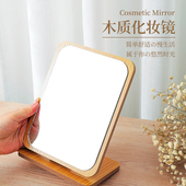 可旋转调节化妆镜可折叠学生寝室梳妆镜简约台式 桌面木质加厚镜子