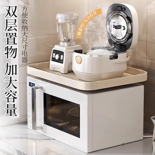 加厚微波炉置物架两层多功能烤箱架子可伸缩台面收纳架多层储物架