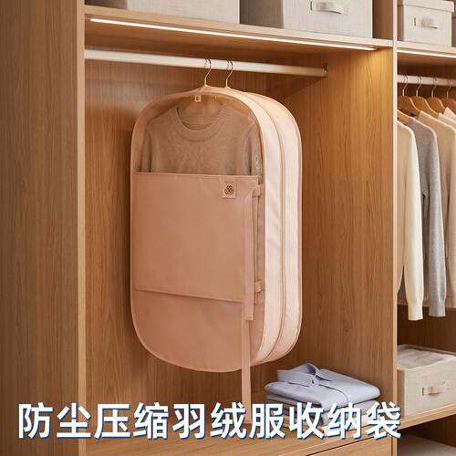 压缩收纳板压压束板衣服