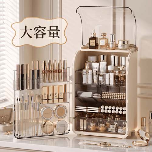 化妆品收纳盒桌面高级感口红面膜